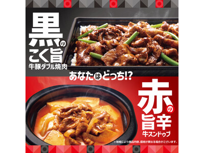 「ほっともっと」の情報を「レタスクラブ」の人気ライターがお届け!「ほっともっと」×「レタスクラブ」7月コ...