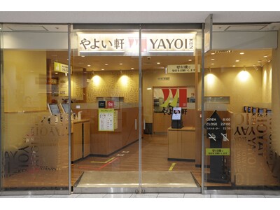 “上質な”イメージでデザインされた店舗 やよい軒 アクロス福岡店