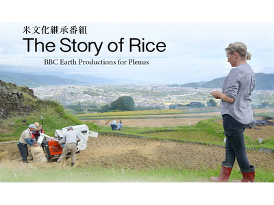 プレナス米文化継承活動　『炊飯がつなぐ日本の食文化展』へ出展中