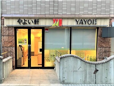 “上質な”イメージでデザインされた店舗やよい軒 恵比寿１丁目店新規オープン