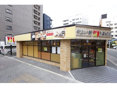 “上質な”イメージでデザインされた店舗やよい軒 今池店新規オープン