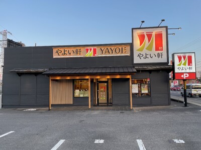 “上質な”イメージでデザインされた店舗　やよい軒 西尾今川町店新規オープン