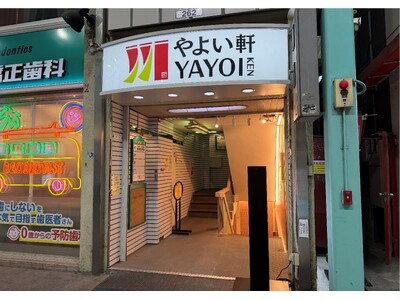 “上質な”イメージでデザインされた店舗やよい軒 吉祥寺サンロード店新規オープン