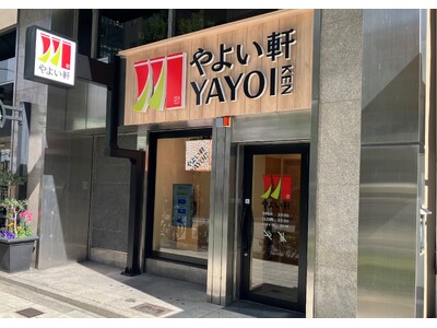 “上質な”イメージでデザインされた店舗やよい軒 肥後橋店新規オープン