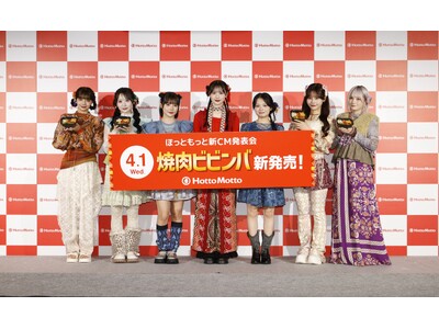 CANDY TUNEが新曲「HOT!SCOOP!」の“まぜまぜダンス”初披露！ほっともっと新CM発表会