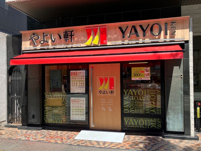 “上質な”イメージでデザインされた店舗やよい軒 筑紫口店改装オープン