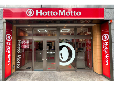 「ほっともっと」選ぶ楽しさと買いやすさを追求した、新型モデル店舗『ほっともっと 南久宝寺町店』7.9(木)リニューアルオープン