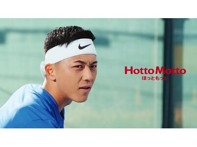 「ほっともっと」プロ車いすテニスプレイヤー小田凱人選手の新TVCMが4月5日(金)より放映！「HOT M...