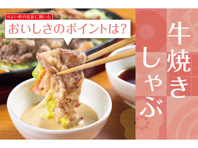 「やよい軒」全国の店長が選んだ、『野菜タンメンとから揚げの定食』おすすめポイント！　1位『1/2日分の野...