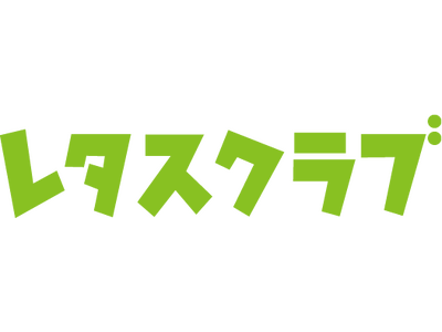 「ほっともっと」の情報を「レタスクラブ」の人気ライターがお届け！「ほっともっと」×「レタスクラブ」コラボ企画スタート！