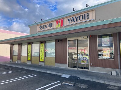 「やよい軒」新ロゴ・新ブランドイメージ滋賀県1号店！やよい軒 草津駒井沢店12月12日(木)10時　滋賀...