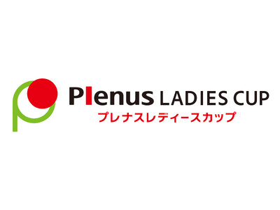 ゴルフトーナメントを初共催　JLPGAステップ・アップ・ツアー プレナスレディースカップ