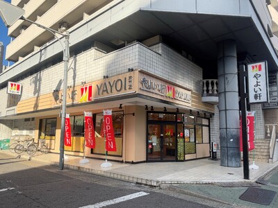 記念すべき！新ロゴ・新ブランドイメージ やよい軒栄四丁目店 ３月6日(木)10時 愛知県名古屋市中区に改...