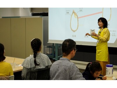 プレナス米文化継承活動大人向け「お米のワークショップ」5月23日(金) 19時から東京・プレナス茅場町オ...
