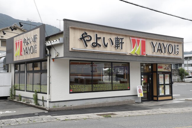 記念すべき！新ロゴ・新ブランドイメージやよい軒 長楽寺店