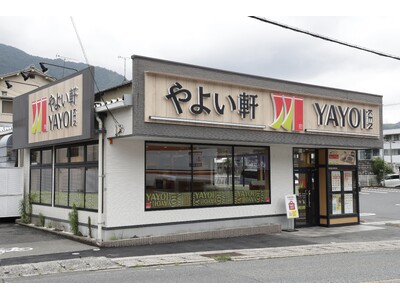 記念すべき!新ロゴ・新ブランドイメージやよい軒 長楽寺店