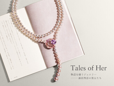 小説家・山内マリコ書き下ろし短編とともに楽しむ、物語を纏うジュエリーコレクションを発表。着想源は『源氏物語』。【カラーストーンジュエリー BIZOUX（ビズー）】