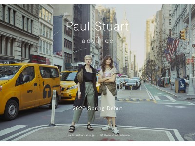 （株）メンズ・ビギより『Paul Stuart advance（ポール スチュアート アドバンス）』2020 Spring Debut ！