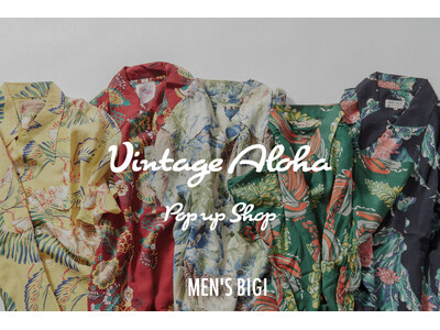 MEN'S BIGI（メンズビギ）希少な「ヴィンテージアロハシャツ」のポップアップを6月13日(土)より一部店舗限定で開催