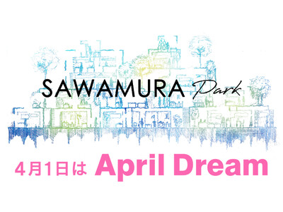 【挑戦】地域の未来をつくる「SAWAMURA PARK」を建設します！
