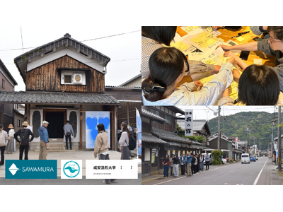 学生が挑む、空き家と地域の価値探究。重要文化的景観・大溝で8ヶ月の産学連携授業がスタート