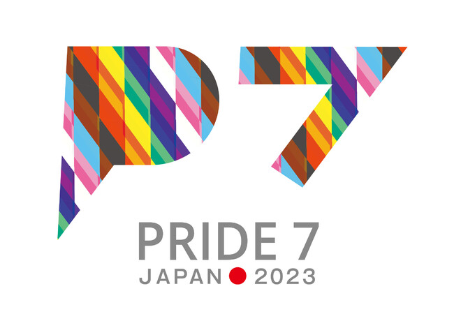 【G7に向け世界初の市民組織を日本から発足】国際社会と連携・議論を推進LGBTQ＋の人権保護と政策提言を促進する新たなエンゲージメントグループ『Pride7』を発足。11カ国が集まるP7サミットを開催