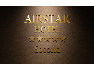 福岡・春吉に最大25名宿泊OKの大型一軒家『AIRSTAR HOTEL Second』が誕生！3階建て7LDKの広々空間の新感覚ステイがNEWOPEN！！