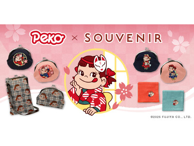 ペコちゃん ×SOUVENIR のコラボがま口が登場！