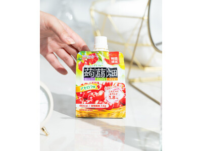 【新発売】こんにゃくセラミド1.8mg「クラッシュタイプの蒟蒻畑アセロラ味」9月1日（月）期間限定 全国発売！