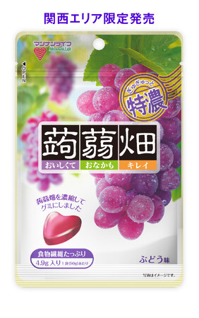 蒟蒻畑からグミタイプが新発売!『ぎゅぎゅっと特濃蒟蒻畑ぶどう味』関西エリア限定発売!