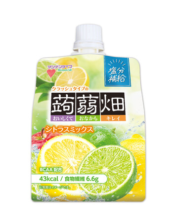 【新発売】塩と3種のアミノ酸配合！「クラッシュタイプの蒟蒻畑シトラスミックス」6月1日（月）期間限定 全国発売！