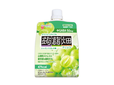 【機能性表示食品】仕事や勉強を頑張るあなたに！GABA50mg配合の「クラッシュタイプの蒟蒻畑プラスシャ...