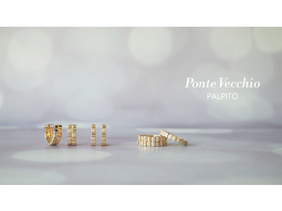 ポンテヴェキオがマイクロメレダイヤモンドジュエリーコレクション「PALPITO」の新作ジュエリーを発売