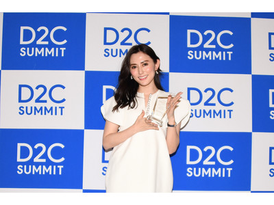 mederi（メデリ）、 D2C Rising Star Award 2022 グランプリを受賞