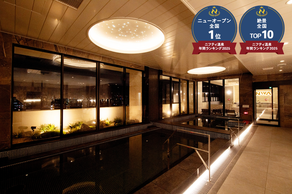 プレスリリース「【ニフティ温泉ランキング2025】「ひなたの湯 大阪ユニバーサルベイサイド」がニューオープン部門で全国1位を受賞！」のイメージ画像