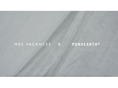 柴咲コウが代表を務めるレトロワグラース、MES VACANCESでMONOEARTHのセレクトアイテム取り扱い開始― 両ブランドの世界観を束ねたコラボレーションギフトも同時展開 ―