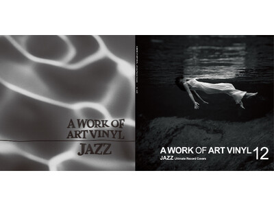 “アートとしてのレコード”に出会う--Face Records、代官山蔦屋書店で開催されるPOP UPイベント『A WORK OF ART VINYL - アートレコード展示販売会』に協賛