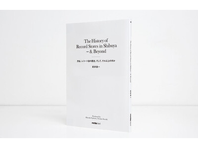 レコードストア視点の都市文化史『The History of Record Stores in Shib...