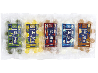 幸運と繁栄の願いを込めたキャンディ「一粒万栄飴（いちりゅうまんえいあめ）」を群馬県の群栄化学工業(株)から好評発売中。爽やかな新味「檸檬はっか飴」も仲間入り！