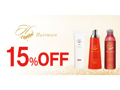 【2026年Amazon母の日SALE】ヘアモアシリーズが最大15%OFFで発売中｜2026年4月27日...