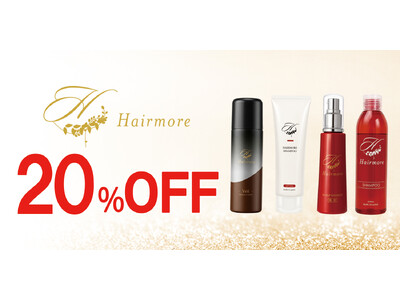 【2026年 Amazon プライム感謝祭】ヘアモアシリーズが最大20%OFF｜10月13日(火)～10月19日(月)【ヘアケア・美容・スキンケア】
