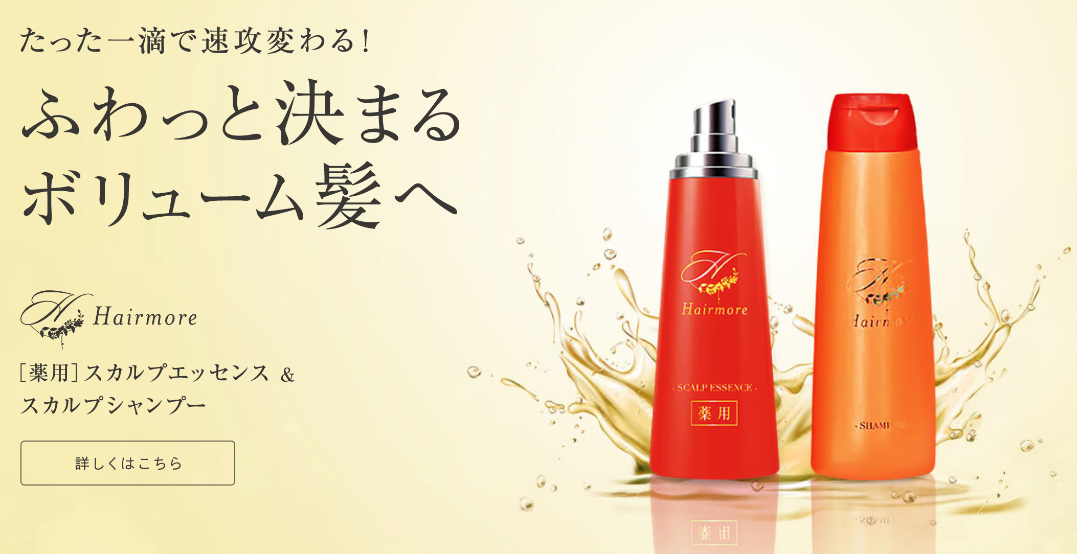 株式会社RAVIPA配送センター（ラヴィパ通販）ヘアモア 商品のGW出荷状況について