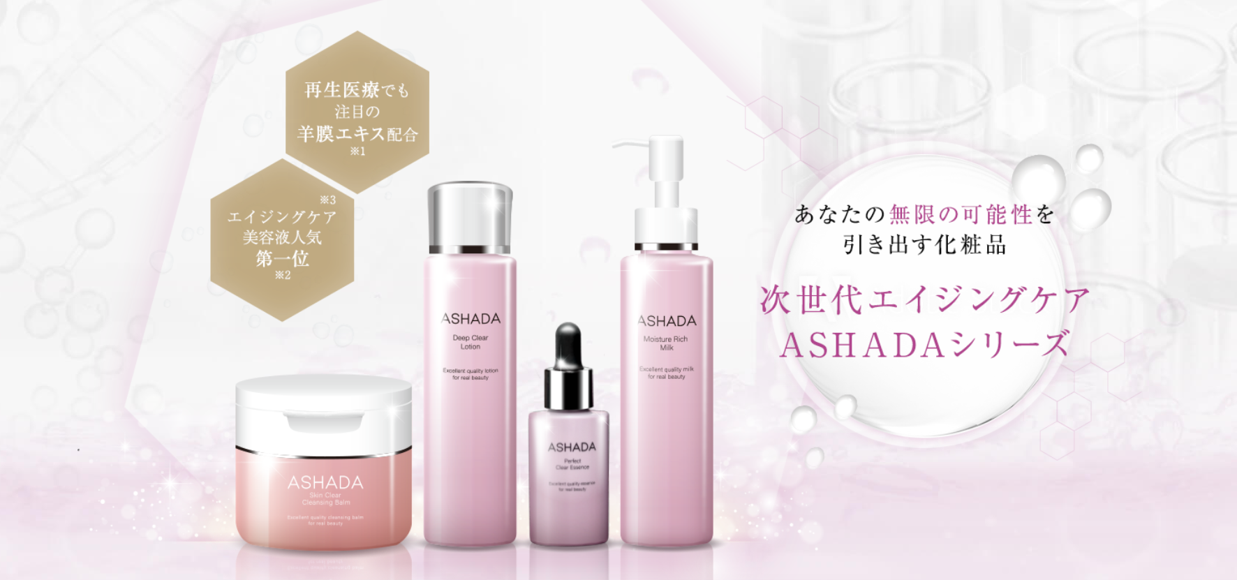 株式会社ravipaの電話番号（アスハダASHADA コンシェルジュ）GWのお知らせ