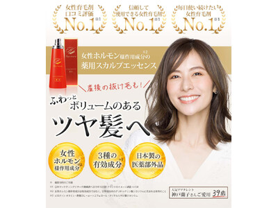 【楽天スーパーSAIL】ヘアモア各商品ポイント10倍キャンペーン開催中！｜2024年12月4日（土）10：00 ～ 12月11日（水）9：59