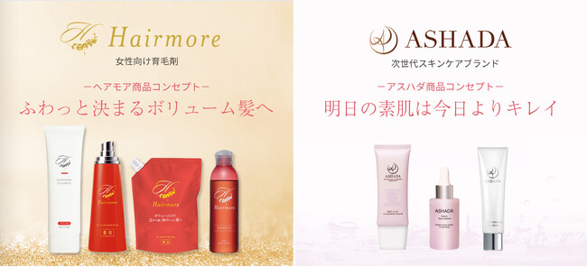 【Amazon】7月15日(火)よりRAVIPA商品どれでも2点以上同時にご購入で「10%OFF」【育毛剤・シャンプー・クレンジング・美容液・クリーム・サプリメント】