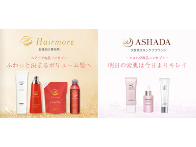【Amazon】7月15日（火）よりRAVIPA商品どれでも2点以上同時にご購入で「10％OFF」【育毛剤・シャンプー・クレンジング・美容液・クリーム・サプリメント】