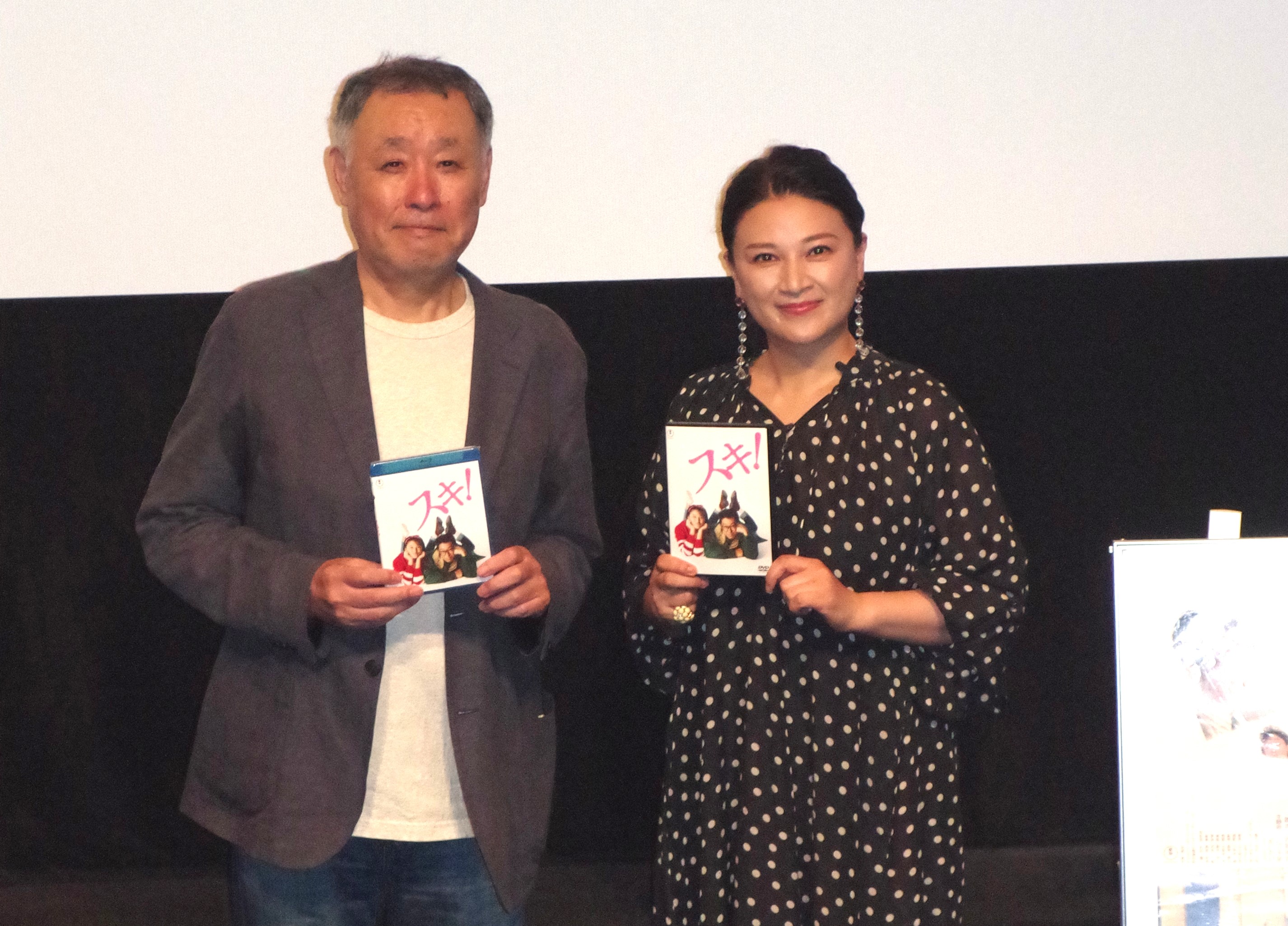 「35年前の自分にまた出会えた奇跡に感謝」90年代ラブコメ映画『スキ！』『香港パラダイス』『山田ババアに花束を』『咬みつきたい』初Blu-ray＆DVD化記念！島崎和歌子＆渡邊孝好監督トークショー開催