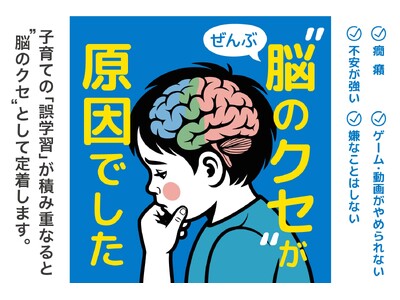 ���B�O���[�]�[���̍��育�Ə�ʂT�̋��ʓ_�́g�]�̃N�Z�h ������������閳�������q�����J