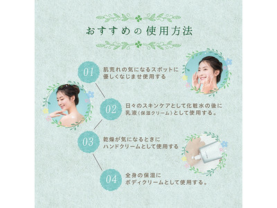 韓国ドクターズコスメの整肌CICAクリーム！和漢植物エキスをプラスした「チョックソウル」ウルトラリペアシカバームを日本で販売開始