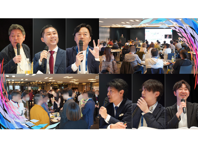 【イベント開催レポート】第9回 個人投資家サミットを開催しました！